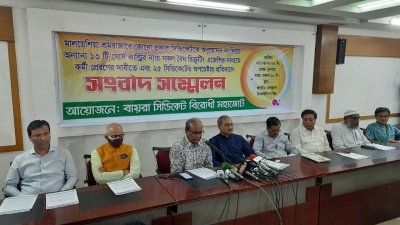 বৈধ রিক্রুটিং এজেন্সির মাধ্যমে মালয়েশিয়ায় শ্রমিক পাঠানোর দাবি