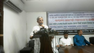 বক্তৃতা করছেন বিএনপির মহাসচিব মির্জা ফখরুল ইসলাম আলমগীর