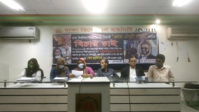 সংবাদ সম্মেলনে মেঘলার পরিবারের সদস্যরা