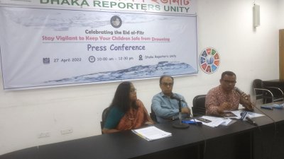 ঈদে পানিতে ডুবে শিশু মৃত্যুর বিষয়ে সতর্ক থাকার আহ্বান