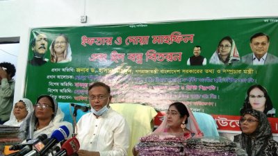 বক্তব্য রাখছেন তথ্য ও সম্প্রচারমন্ত্রী ড. হাছান মাহমুদ