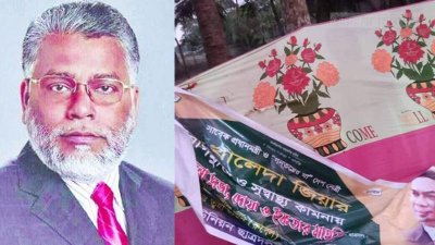 নাম না থাকায় ব্যানার ছিঁড়লেন বিএনপির সেক্রেটারি 