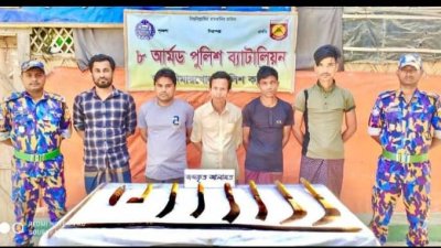 পুলিশ হেফাজতে গ্রেফতারকৃতরা