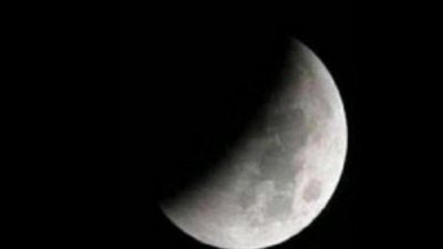 রবিবার আংশিক সূর্য গ্রহণ, বাংলাদেশে দেখা যাবে না