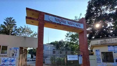 রাঙ্গুনিয়া মডেল থানা