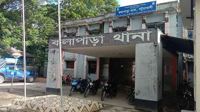 কলাপাড়া থানা