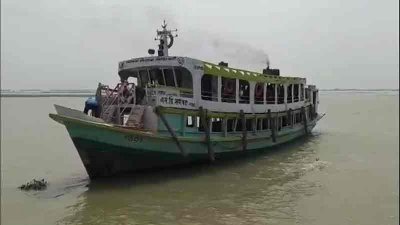 আটকা পড়া লঞ্চ মহব্বত