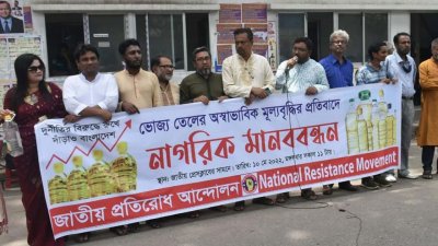 ‘মন্ত্রী ও ব্যবসায়ী সিন্ডিকেট তেলের মূল্য বৃদ্ধি করেছে’