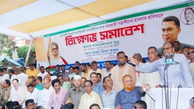 চট্টগ্রামে বিএনপির সমাবেশে শামসুজ্জামান দুদু