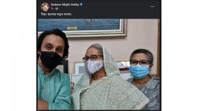 ইয়ং বাংলার নতুন সদস্য শেখ হাসিনা ও শেখ রেহানা