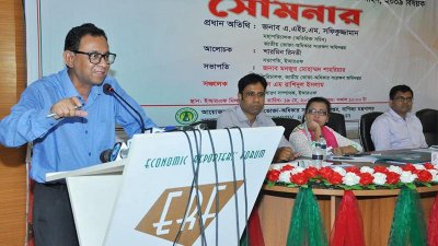 বক্তব্য রাখছেন জাতীয় ভোক্তা অধিকার সংরক্ষণ অধিদফতরের মহাপরিচালক এ এইচ এম সফিকুজ্জামান
