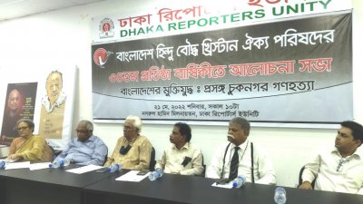 বাহাত্তরের সংবিধান পুনঃপ্রতিষ্ঠার লড়াই শানিত করতে হবে: রাণা দাশগুপ্ত