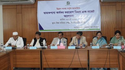 আলোচনা সভায় বক্তারা