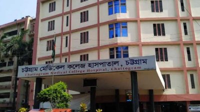 নিহতের লাশ চট্টগ্রাম মেডিক্যাল কলেজ হাসপাতালের মর্গে রয়েছে