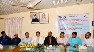 কোরবানির ঈদে বাজার স্থিতিশীল রাখার আহ্বান এফবিসিসিআই’র