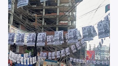 কুমিল্লা সিটি করপোরেশন নির্বাচনের পোস্টার