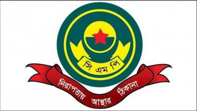 যুক্তরাষ্ট্রে প্রশিক্ষণে গিয়ে ফেরেননি আরেক পুলিশ সদস্য
