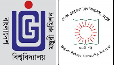 পিএইচডিতে ইনক্রিমেন্ট স্থগিত, বেরোবি শিক্ষক সমিতির প্রতিবাদ 
