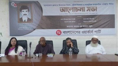 ‘গত ১০ বছরে দেশে সাম্প্রদায়িকতা আরও বেড়েছে’