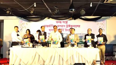 মানবতাবিরোধী অপরাধীদের দ্রুত বিচার ও রায় কার্যকর দেখতে চাই: সংস্কৃতি প্রতিমন্ত্রী