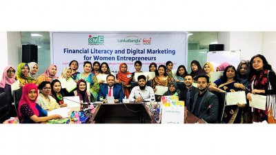 এসএমই ফাউন্ডেশন ও লংকাবাংলার উদ্যোগে নারী উদ্যোক্তাদের প্রশিক্ষণ কর্মসূচি সম্পন্ন