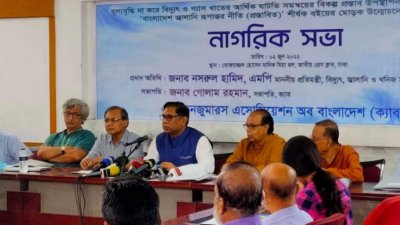 ‘বোঝা হয়ে দাঁড়ায় এমন কিছু প্রধানমন্ত্রী করবেন না’