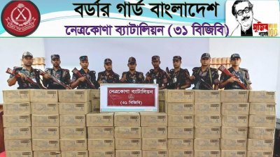 ১০ লক্ষাধিক টাকার ভারতীয় জনসন বেবি সোপ জব্দ