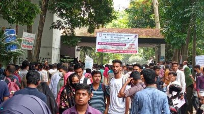 ঢাবির ‘খ’ ইউনিটে প্রতি আসনে লড়ছেন ৩৩ জন