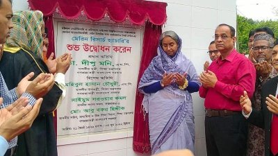 মেরিন রিসার্চ হ্যাচারি উদ্বোধন করেন শিক্ষামন্ত্রী