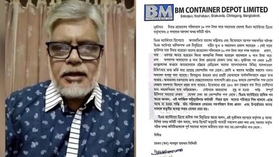 গণমাধ্যমে পাঠানো বিবৃতিতে এ কথা জানিয়েছেন স্মার্ট গ্রুপের মহাব্যবস্থাপক শামসুল হায়দার সিদ্দিকী