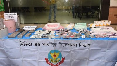 জব্দ নকল ওষুধ