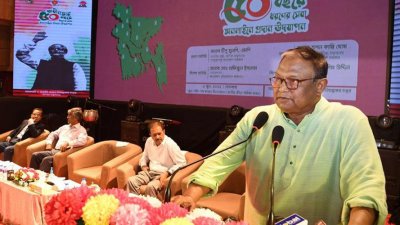 অনলাইনে বাণিজ্যের ৫২ সেবা