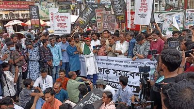 প্রতিবাদ সমাবেশ