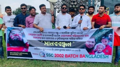 পুলিশ সদস্য কোরবান আলীকে চাপা দেওয়া বাসচালককে গ্রেফতারে আল্টিমেটাম