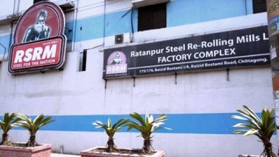 আরএসআরএমের এমডি মাকসুদুর রহমানকে গ্রেফতারে গুলশানে অভিযান