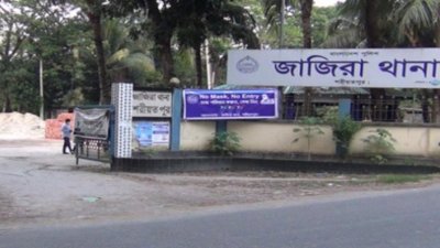জাজিরা থানায় ৪৭ জনকে আসামি করে হত্যা মামলা করেন নিহতের ভাই