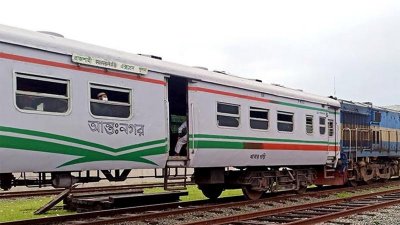 সাগরদাঁড়ি এক্সপ্রেস