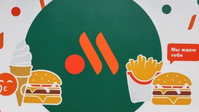 রাশিয়ায় নতুন নামে ম্যাকডোনাল্ড’স