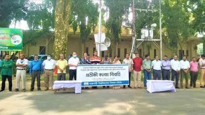 ইনক্রিমেন্ট স্থগিত রাখার প্রতিবাদে রাবি শিক্ষকদের প্রতীকী কলম বিরতি কর্মসূচি পালন