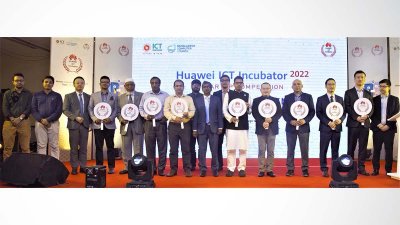 হুয়াওয়ের নতুন তিন প্রতিযোগিতা  