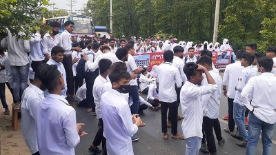 মহাসড়ক অবরোধ করে বিক্ষোভ