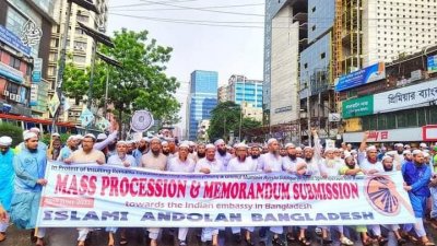 রাজধানীতে ইসলামী আন্দোলনের মিছিল