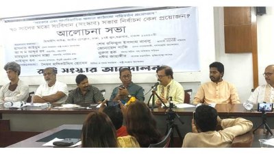 সংবিধানের আমূল সংস্কার করতে হবে: মান্না