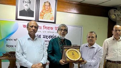 সংবর্ধনা অনুষ্ঠানে মন্ত্রী মোস্তাফা জব্বার