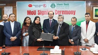ইসলামী ব্যাংকের সঙ্গে প্রাণ-আরএফএলের চুক্তি