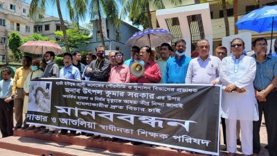 শিক্ষক উৎপল কুমারের খুনিদের গ্রেফতারে আল্টিমেটাম