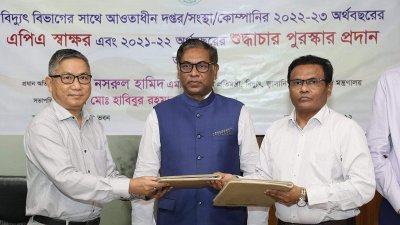 ‘বিদ্যুৎ সেবা আরও বাড়াতে হবে’