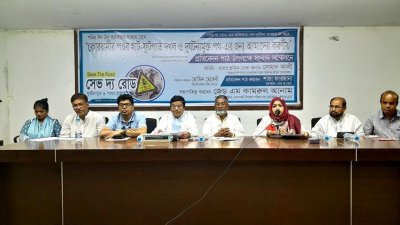 জুনে সড়ক দুর্ঘটনায় যত মৃত্যু