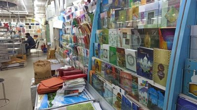 ঈদকার্ড এখন কেবলই ইতিহাস