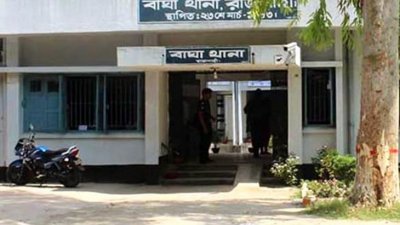 বাঘায় প্রতিবন্ধীকে মারধর, ইউপি সদস্যের ছেলেসহ ৩ জন আটক